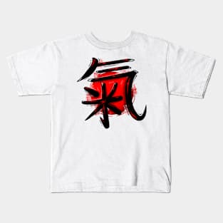 Black Japanese Kanji - Spirit Kids T-Shirt